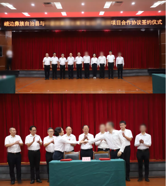 喜訊！四川某地方政府與行業(yè)龍頭文旅投資選址項(xiàng)目方成功簽訂投資協(xié)議