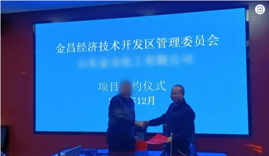 【接連落地】勇奪開年紅！不到2個月，集團精準助推精細化工材料擴建投資選址項目落地甘肅金昌經濟技術開發區