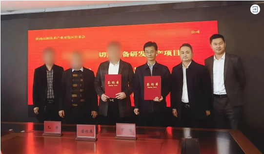 堅持質效并重，取得扎實成果！高精尖晶體切割設備生產投資選址項目正式落地安徽淮南高新區
