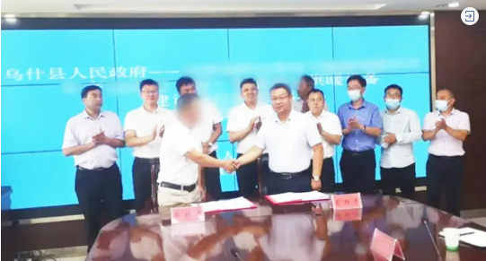 為地方可持續發展開辟綠色通道！國企高端智能供暖設備生產投資選址項目正式落地新疆烏什縣