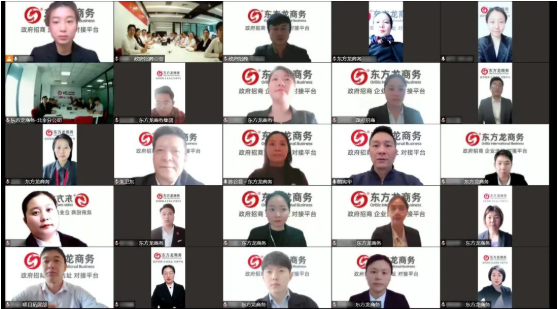 三地聯動、四輪驅動，確保招商精力不散、力度不減、熱度不降！4月上旬，集團成功通過39個優質投資選址項目！