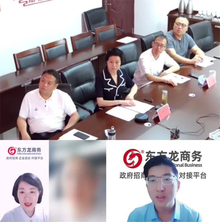 5月31日，集團(tuán)成功助推2家優(yōu)質(zhì)投資選址企業(yè)對接地方政府