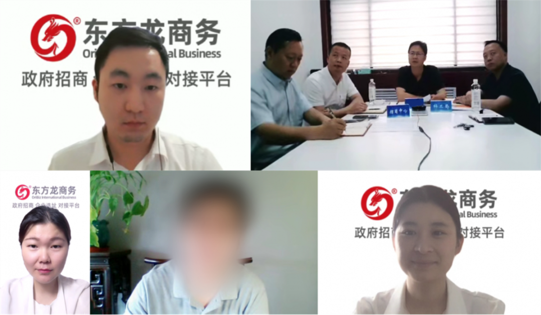 5月31日，集團(tuán)成功助推2家優(yōu)質(zhì)投資選址企業(yè)對接地方政府