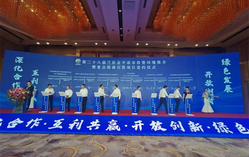 投資20億+25億，打造規(guī)模化西北紙都！集團(tuán)成功推動品牌紙制品擴(kuò)建投資選址項(xiàng)目落戶甘肅平?jīng)龀缧趴h