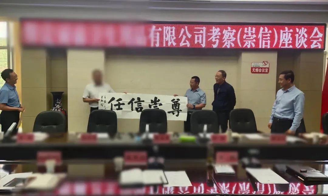 投資20億+25億，打造規(guī)模化西北紙都！集團(tuán)成功推動品牌紙制品擴(kuò)建投資選址項(xiàng)目落戶甘肅平?jīng)龀缧趴h