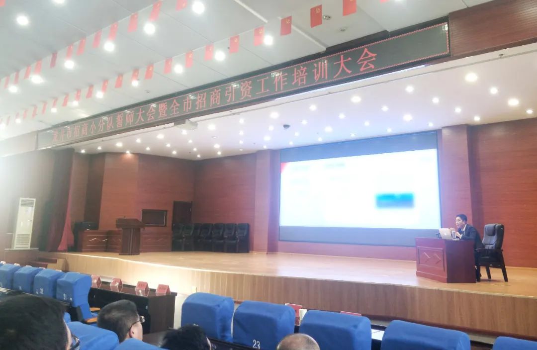 【委托招商運營服務(wù)地圖】沖刺首季“開門紅”！穩(wěn)抓項目落地，做強實體經(jīng)濟！