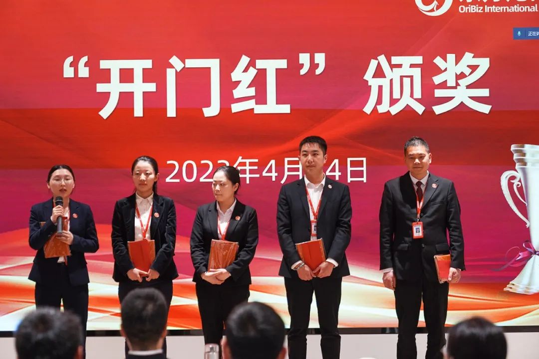 聚勢行，闖新途！東方龍商務(wù)召開一季度“開門紅”總結(jié)表彰暨“奔跑二季度”競賽總動員