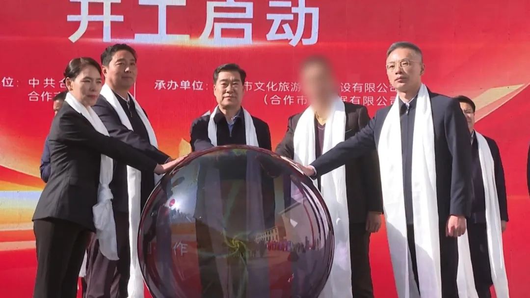 總投資20億！首個落戶涉藏地區(qū)的5G分布式數據存儲中心投資選址項目開工了！
