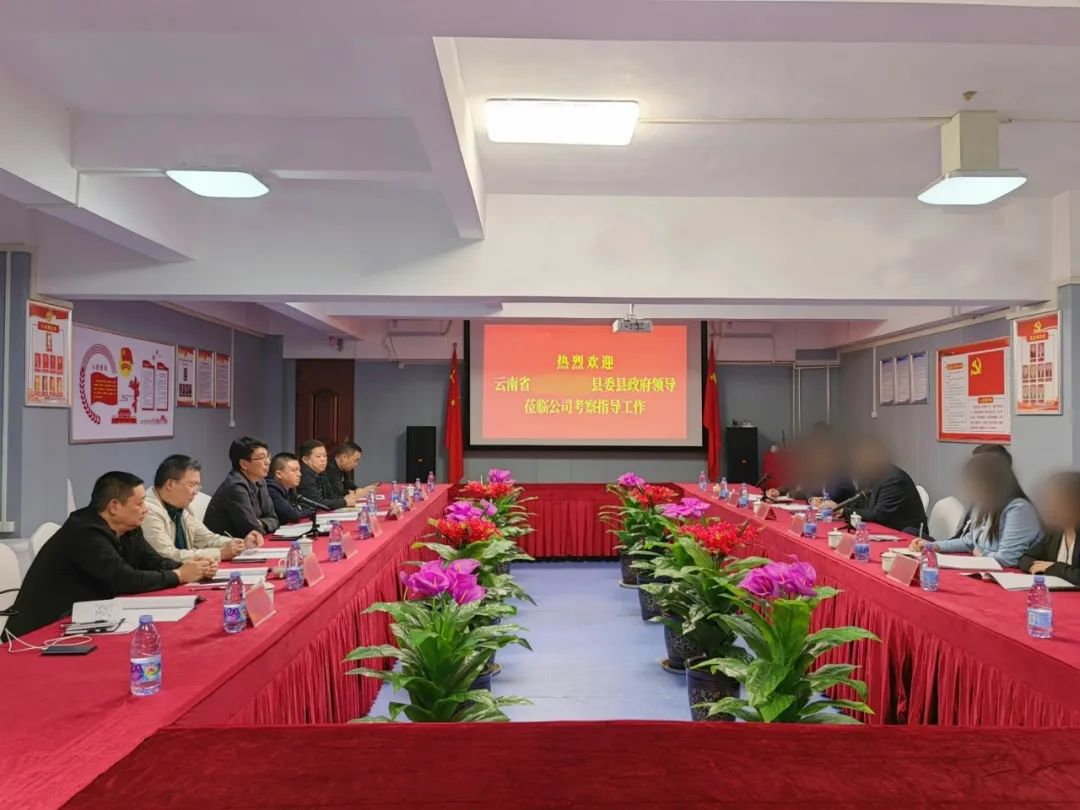 穩居行業龍頭，產品暢銷全國！云南某地方政府實地對接老牌綠色食品深加工生產擴建投資選址項目