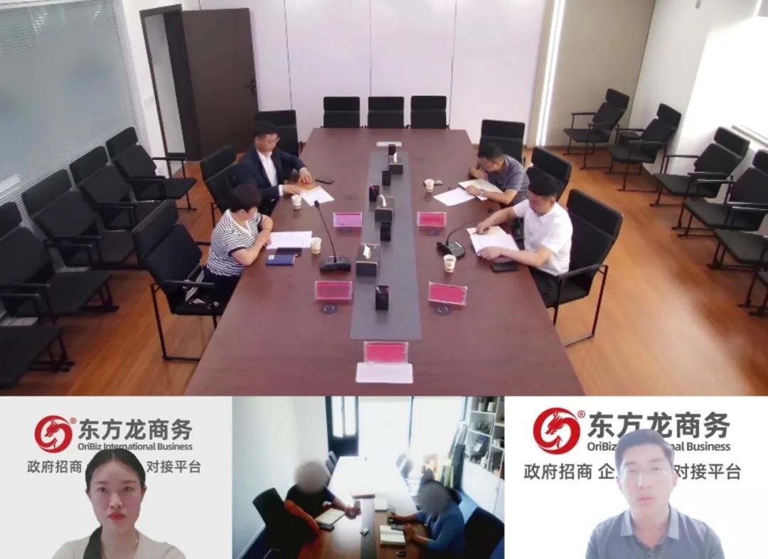掌握世界領(lǐng)先工藝技術(shù)，行業(yè)知名度高！貴州某地方政府成功對接多品類礦產(chǎn)深加工投資選址項目