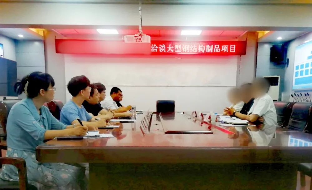 老牌企業(yè)，產(chǎn)品附加值高，暢銷超20個國家及地區(qū)！大型鋼結構制品投資選址項目方實地考察河北某地方政府