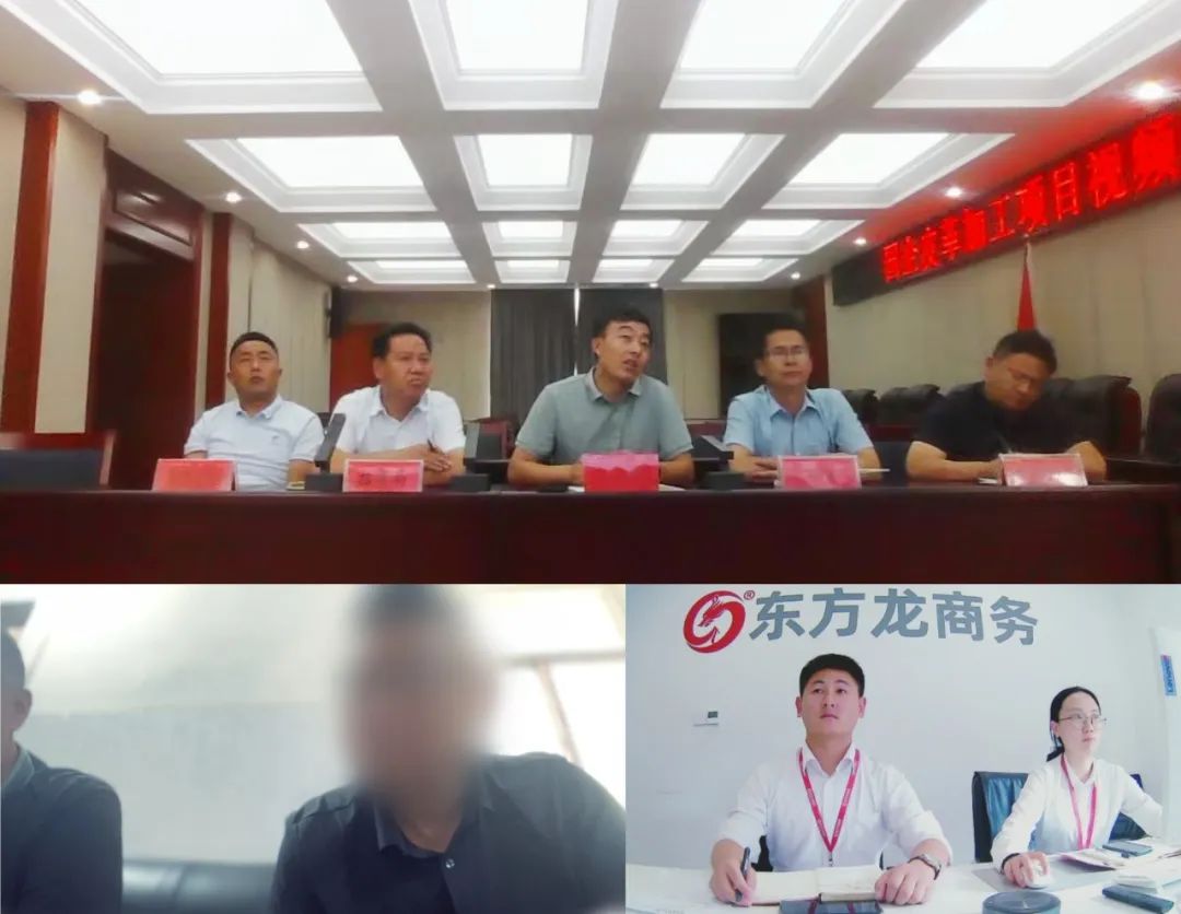 老牌制造商，產品暢銷全球！甘肅某地方政府成功對接國企皮革加工投資選址項目