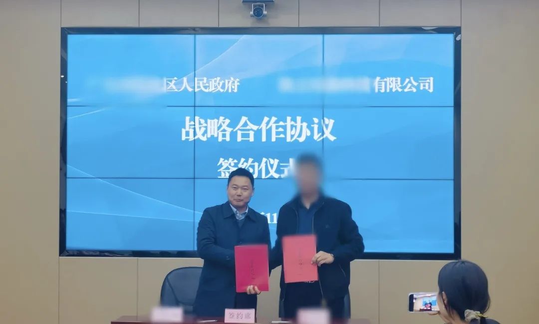 總投資超20億！集團推動四川某地方政府與家居產(chǎn)業(yè)鏈布局投資選址項目方成功簽約