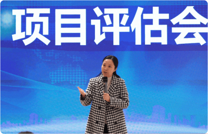 2024年首場！1月上旬，集團共42個優質投資選址項目通過評估