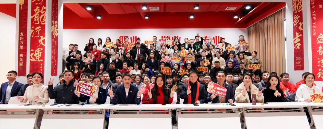 歡慶不止，夢想前行！東方龍商務集團“筑夢十年，有龍則靈”年度盛典圓滿落幕！