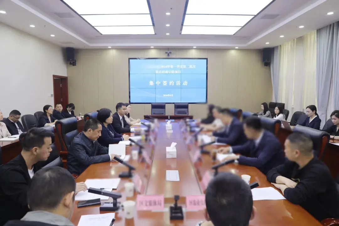 僅3個(gè)多月！集團(tuán)推動(dòng)四川某地方政府與高品質(zhì)文旅投資選址項(xiàng)目方成功簽約
