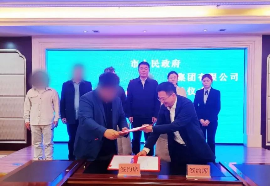 15天！集團精準推動黑龍江某地方政府與知名品牌光影夜游投資選址項目簽訂投資協(xié)議