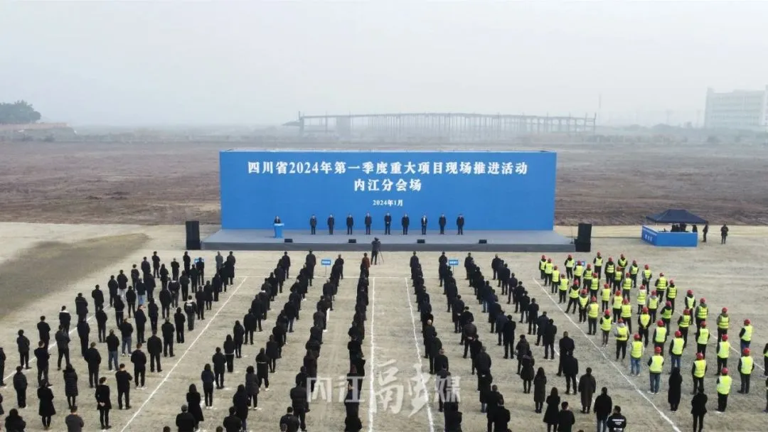 投資額20億，年產值45億！季子圓年產60萬噸全智能化乳制品及果蔬飲料產業園投資選址項目在四川內江經開區正式開工！