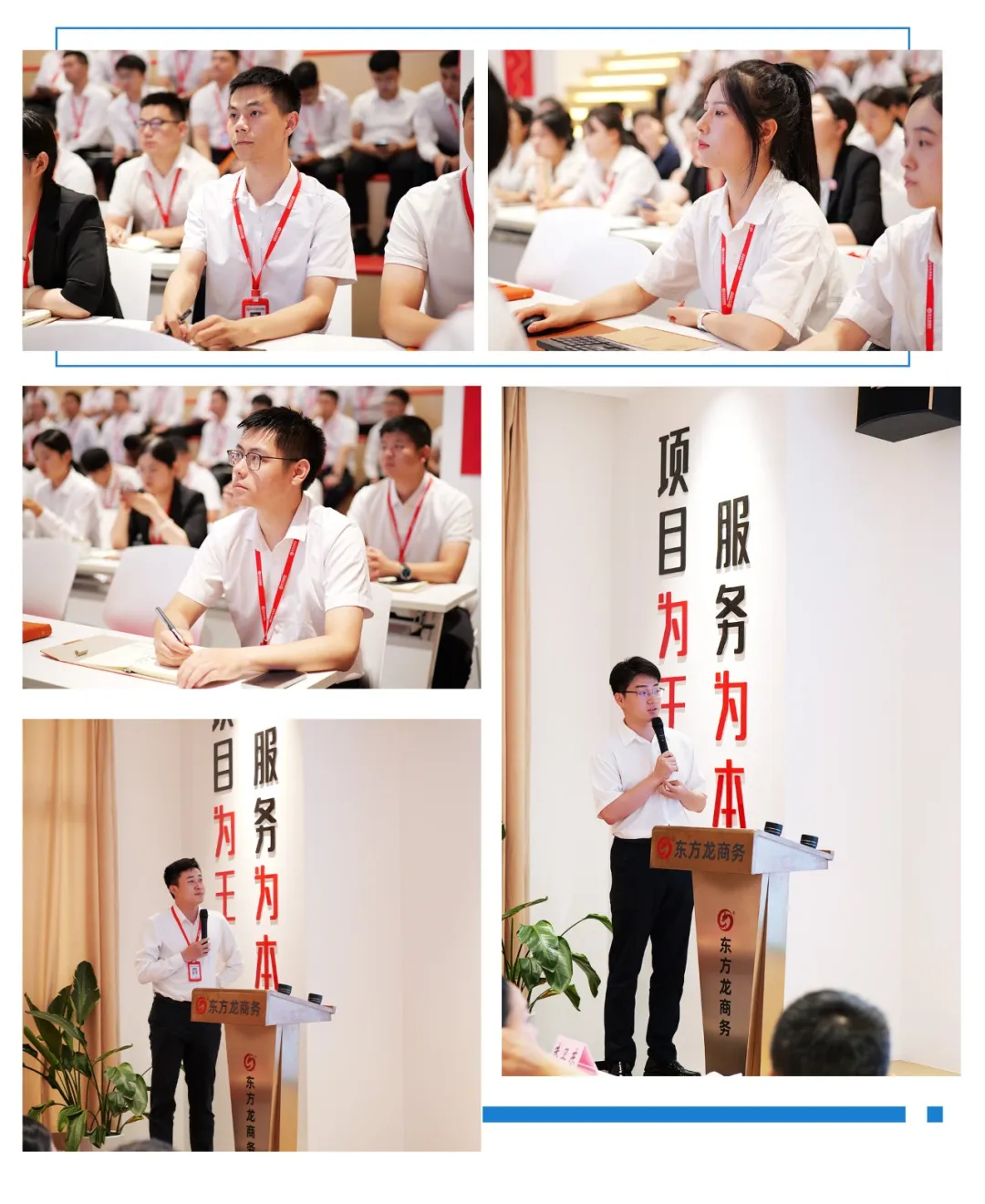 領(lǐng)航招商，項目先行！8月上旬，集團(tuán)共45個優(yōu)質(zhì)投資選址項目通過評估