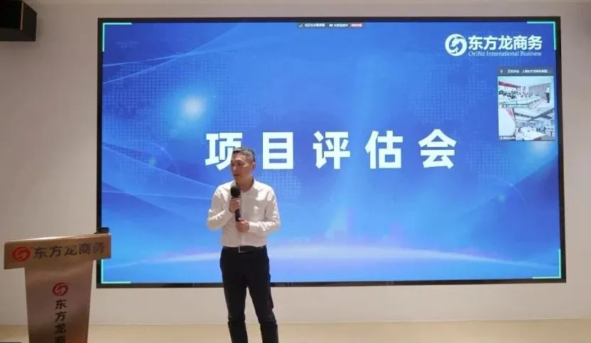 備戰(zhàn)“進(jìn)博”，東方龍商務(wù)項(xiàng)目?jī)?chǔ)備“放大招”！10月中旬，集團(tuán)共52個(gè)優(yōu)質(zhì)投資選址項(xiàng)目通過(guò)評(píng)估