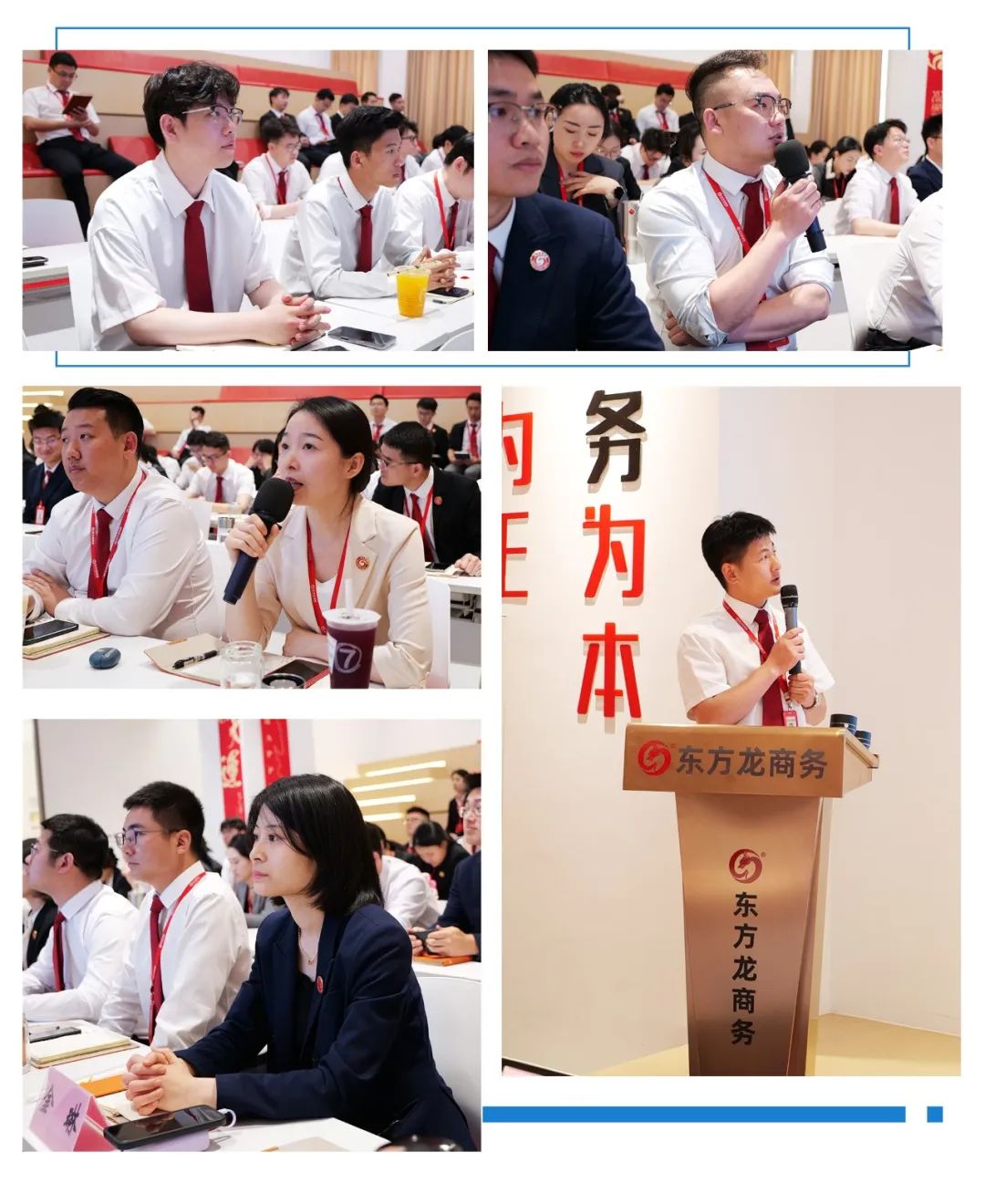 五一節前項目強勢儲備開發！4月下旬，集團共33個優質投資選址項目通過評估