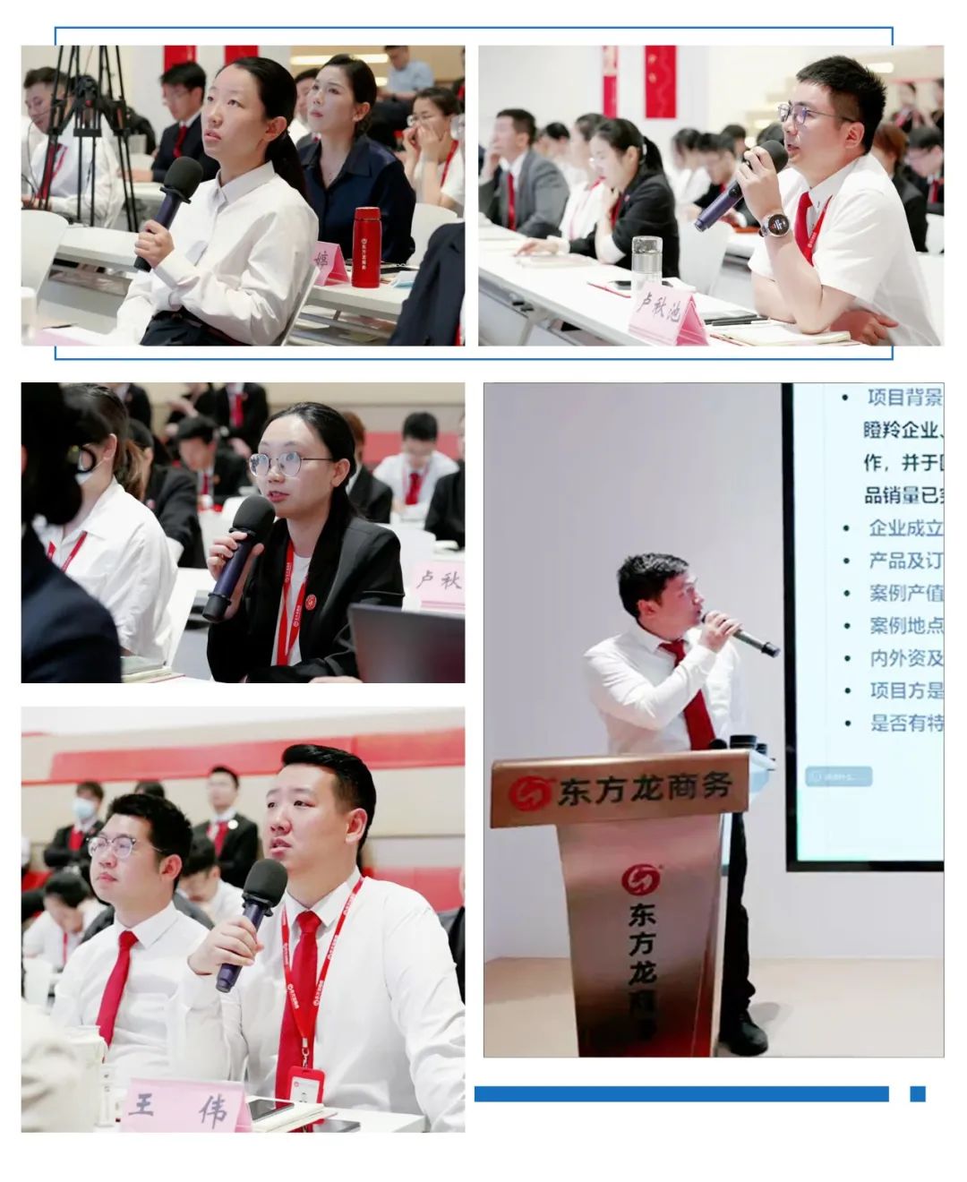 項目數量、質量、體量“三量齊升”！5月中旬，集團共47個優質投資選址項目通過評估