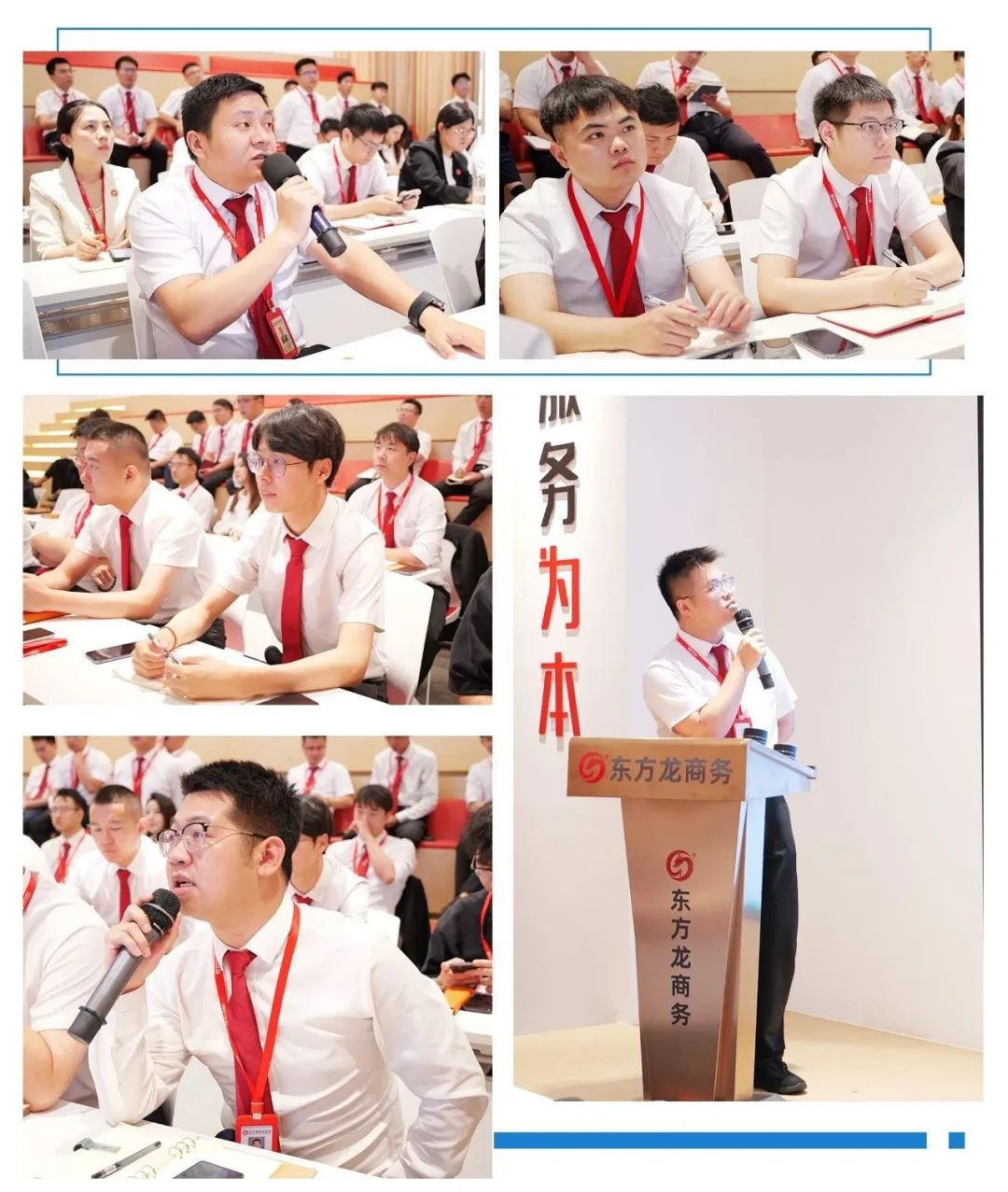 一攻二拼三練，上半年項目評估圓滿收官！6月下旬，集團共35個優質投資選址項目通過評估