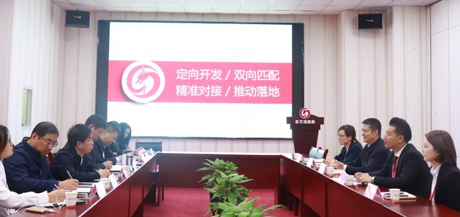 【企業(yè)必點】項目落地競爭對手這么多，選擇東方龍商務