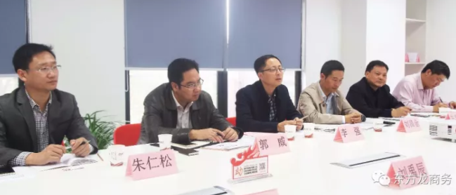 東方龍商務(wù)舉行江蘇儀征市新集鎮(zhèn)委托招商引資啟動(dòng)會(huì) 東方龍商務(wù)舉行江蘇儀征市新集鎮(zhèn)委托招商引資啟動(dòng)會(huì)