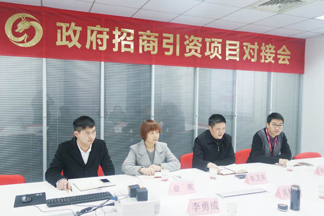 江西省上饒市萬(wàn)年縣領(lǐng)導(dǎo)考察東方龍商務(wù)平臺(tái) 江西省上饒市萬(wàn)年縣領(lǐng)導(dǎo)考察東方龍商務(wù)平臺(tái)