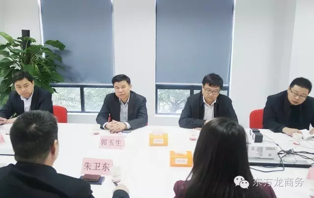 長(zhǎng)春市朝陽(yáng)區(qū)委書記、菏澤市政府副市長(zhǎng)、鹽城國(guó)家級(jí)經(jīng)開(kāi)區(qū)管委會(huì)主任分別考察東方龍商務(wù) 長(zhǎng)春市朝陽(yáng)區(qū)委書記、菏澤市政府副市長(zhǎng)、鹽城國(guó)家級(jí)經(jīng)開(kāi)區(qū)管委會(huì)主任分別考察東方龍商務(wù)