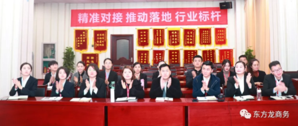 【培訓(xùn)】東方龍商務(wù)舉行2018年新進(jìn)員工專(zhuān)場(chǎng)培訓(xùn)會(huì)，增強(qiáng)新員工的歸屬感和凝聚力，沖刺“大干100天”活動(dòng)目標(biāo)
