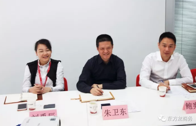 東方龍商務(wù)舉行貴州省玉屏縣委托招商引資啟動(dòng)會(huì) 東方龍商務(wù)舉行貴州省玉屏縣委托招商引資啟動(dòng)會(huì)