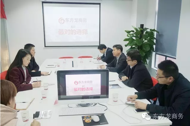 長(zhǎng)春市朝陽(yáng)區(qū)委書記、菏澤市政府副市長(zhǎng)、鹽城國(guó)家級(jí)經(jīng)開(kāi)區(qū)管委會(huì)主任分別考察東方龍商務(wù) 長(zhǎng)春市朝陽(yáng)區(qū)委書記、菏澤市政府副市長(zhǎng)、鹽城國(guó)家級(jí)經(jīng)開(kāi)區(qū)管委會(huì)主任分別考察東方龍商務(wù)