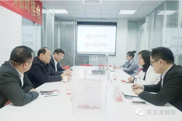 長(zhǎng)春市朝陽(yáng)區(qū)委書記、菏澤市政府副市長(zhǎng)、鹽城國(guó)家級(jí)經(jīng)開(kāi)區(qū)管委會(huì)主任分別考察東方龍商務(wù) 長(zhǎng)春市朝陽(yáng)區(qū)委書記、菏澤市政府副市長(zhǎng)、鹽城國(guó)家級(jí)經(jīng)開(kāi)區(qū)管委會(huì)主任分別考察東方龍商務(wù)