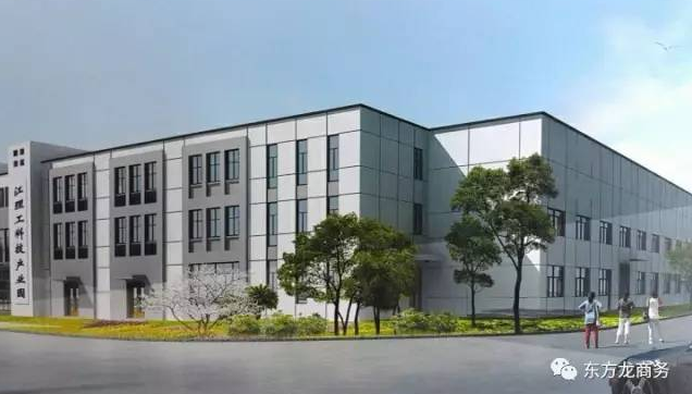 助力江蘇常州牛塘鎮(zhèn)定向精準委托招商引資,構(gòu)建經(jīng)濟良性發(fā)展生態(tài)圈 助力江蘇常州牛塘鎮(zhèn)定向精準委托招商引資,構(gòu)建經(jīng)濟良性發(fā)展生態(tài)圈
