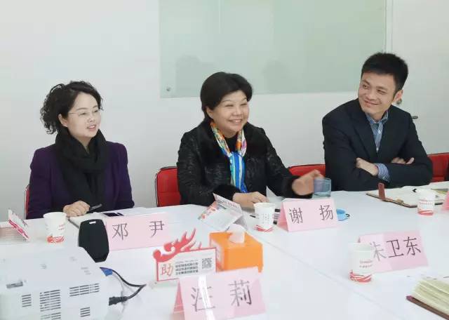 中共彭州市委常委謝揚(yáng)率隊(duì)考察上海東方龍國(guó)際商務(wù)平臺(tái) 中共彭州市委常委謝揚(yáng)率隊(duì)考察上海東方龍國(guó)際商務(wù)平臺(tái)