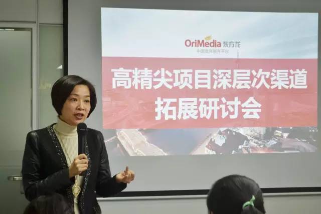 聚焦高精尖項目深層次渠道拓展,東方龍商務舉行投資選址項目研討會 聚焦高精尖項目深層次渠道拓展,東方龍商務舉行投資選址項目研討會