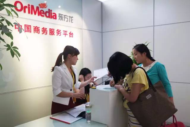 十月商務精英招聘會,聚才納賢,加快東方龍商務平臺向國際化發展 十月商務精英招聘會,聚才納賢,加快東方龍商務平臺向國際化發展