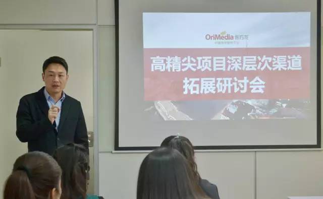 聚焦高精尖項目深層次渠道拓展,東方龍商務舉行投資選址項目研討會 聚焦高精尖項目深層次渠道拓展,東方龍商務舉行投資選址項目研討會
