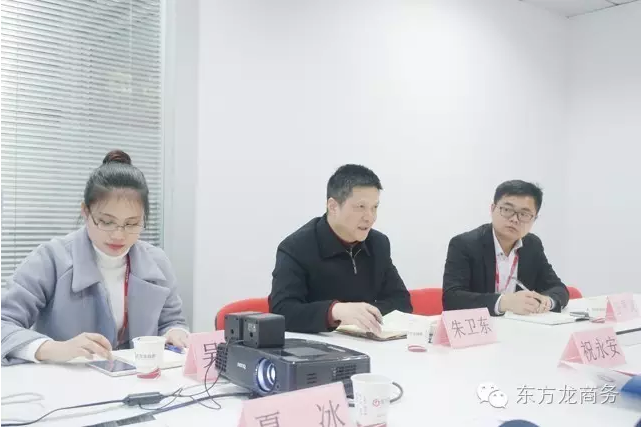長(zhǎng)春市朝陽(yáng)區(qū)委書記、菏澤市政府副市長(zhǎng)、鹽城國(guó)家級(jí)經(jīng)開(kāi)區(qū)管委會(huì)主任分別考察東方龍商務(wù) 長(zhǎng)春市朝陽(yáng)區(qū)委書記、菏澤市政府副市長(zhǎng)、鹽城國(guó)家級(jí)經(jīng)開(kāi)區(qū)管委會(huì)主任分別考察東方龍商務(wù)