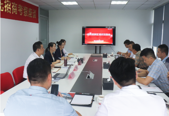 提升招商引資專業(yè)實(shí)力！東方龍商務(wù)集團(tuán)舉行江蘇徐州高新區(qū)招商專題培訓(xùn)！