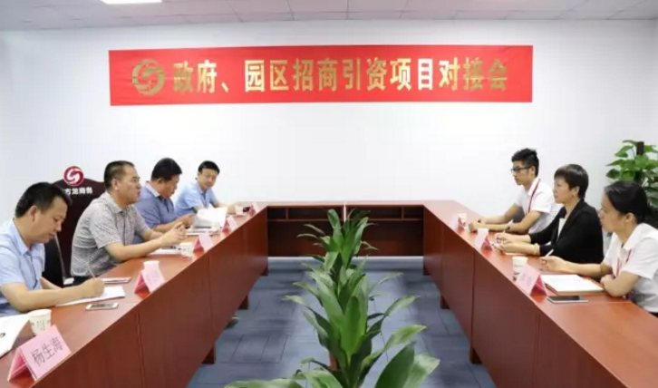 陜西延安吳起縣副縣長張東峰率隊來訪東方龍商務深圳分公司,商談委托招商引資多領域合作新模式 陜西延安吳起縣副縣長張東峰率隊來訪東方龍商務深圳分公司,商談委托招商引資多領域合作新模式