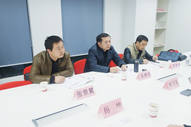 江西省上饒市萬(wàn)年縣領(lǐng)導(dǎo)考察東方龍商務(wù)平臺(tái) 江西省上饒市萬(wàn)年縣領(lǐng)導(dǎo)考察東方龍商務(wù)平臺(tái)