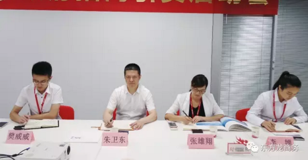 陜西省眉縣縣委書記武勇超一行考察調(diào)研東方龍商務,達成合作共識,將進一步推動雙方深度合作 陜西省眉縣縣委書記武勇超一行考察調(diào)研東方龍商務,達成合作共識,將進一步推動雙方深度合作