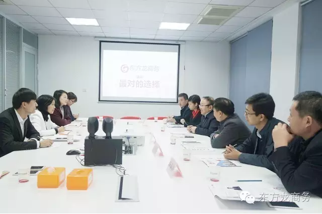 長(zhǎng)春市朝陽(yáng)區(qū)委書記、菏澤市政府副市長(zhǎng)、鹽城國(guó)家級(jí)經(jīng)開(kāi)區(qū)管委會(huì)主任分別考察東方龍商務(wù) 長(zhǎng)春市朝陽(yáng)區(qū)委書記、菏澤市政府副市長(zhǎng)、鹽城國(guó)家級(jí)經(jīng)開(kāi)區(qū)管委會(huì)主任分別考察東方龍商務(wù)