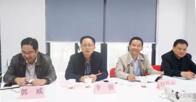 東方龍商務(wù)舉行江蘇儀征市新集鎮(zhèn)委托招商引資啟動(dòng)會(huì) 東方龍商務(wù)舉行江蘇儀征市新集鎮(zhèn)委托招商引資啟動(dòng)會(huì)