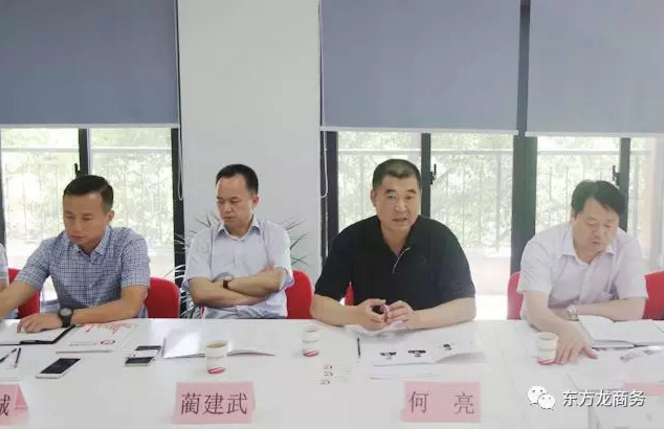 國家級陜西航空經(jīng)濟技術(shù)開發(fā)區(qū)管委會主任率隊考察東方龍商務(wù),洽淡委托招商引資合作 國家級陜西航空經(jīng)濟技術(shù)開發(fā)區(qū)管委會主任率隊考察東方龍商務(wù),洽淡委托招商引資合作