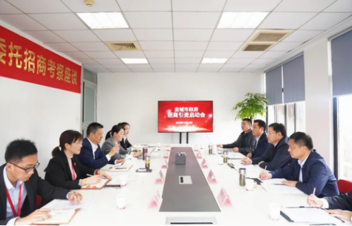 集團成功舉行湖北孝感應城市委托招商引資啟動會,強力助推四大重點產業創新轉型 集團成功舉行湖北孝感應城市委托招商引資啟動會,強力助推四大重點產業創新轉型