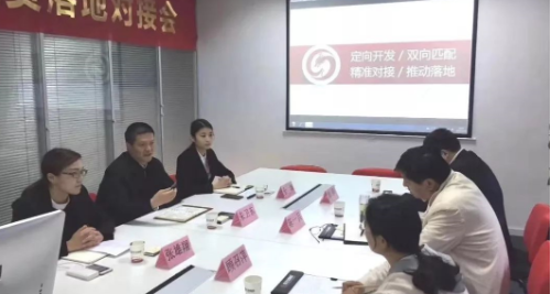 助力臨沂經(jīng)濟(jì)技術(shù)開發(fā)區(qū)委托招商引資，推進(jìn)資源整合，增強(qiáng)區(qū)域經(jīng)濟(jì)創(chuàng)新力和競爭力